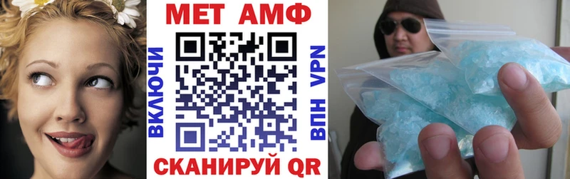 Амфетамин VHQ  Комсомольск 