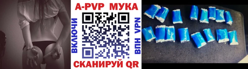 A PVP крисы CK  кракен tor  Комсомольск 