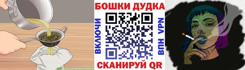 Печенье с ТГК марихуана  Комсомольск 