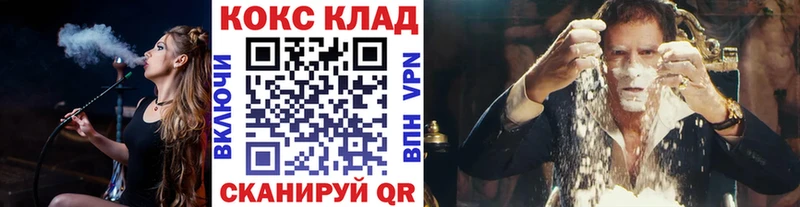 Кокаин 99%  Комсомольск 