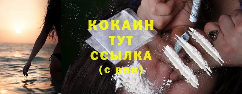 что такое   Комсомольск  COCAIN Columbia 