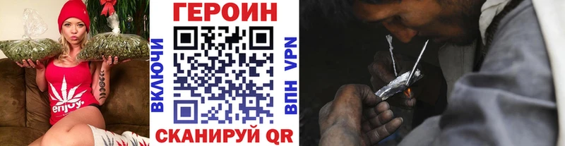 купить   Комсомольск  Героин Heroin 