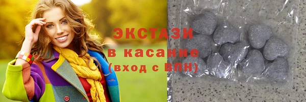героин Новозыбков