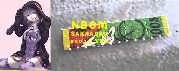 скорость Новокубанск