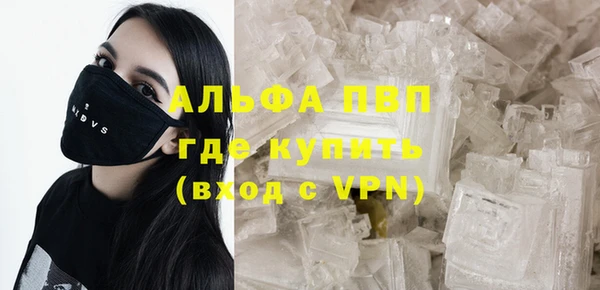 тгк Валуйки