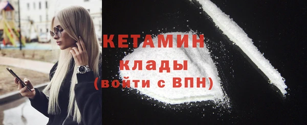 героин Новозыбков