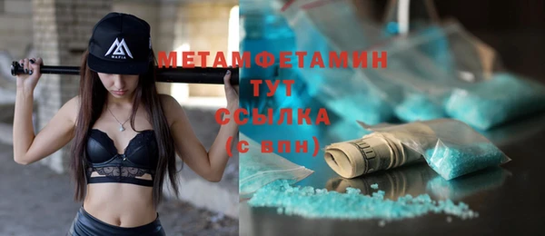 скорость Новокубанск