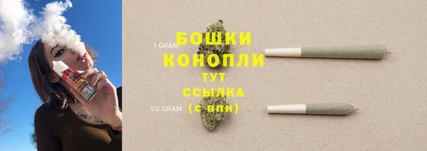 героин Новозыбков