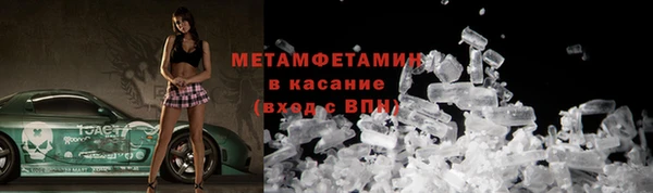 скорость Новокубанск