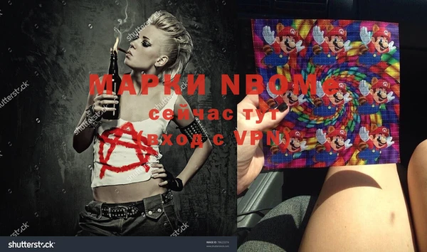 героин Новозыбков