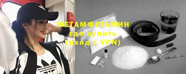 героин Новозыбков