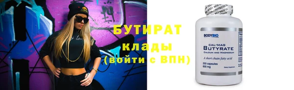спиды Валдай
