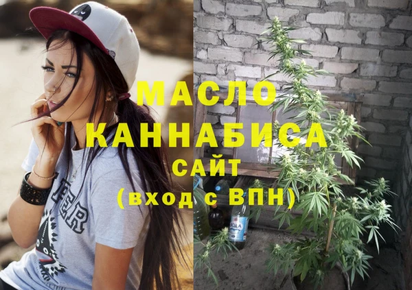 героин Новозыбков