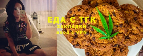 сатива Нефтекумск