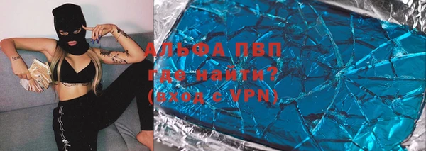 героин Новозыбков