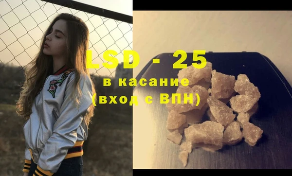 героин Новозыбков