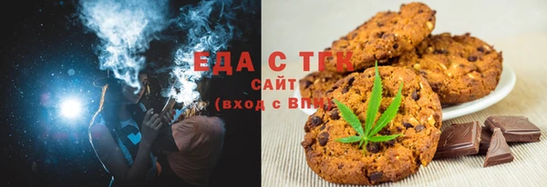 амфетамин Нефтегорск