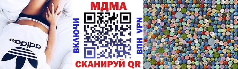 цена   нарко площадка состав  MDMA VHQ  Комсомольск 