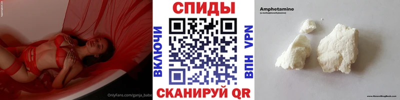Первитин Methamphetamine где найти наркотики Комсомольск