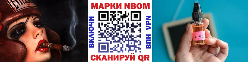 hydra зеркало  где купить наркотик  Комсомольск  Наркотические марки 1,8мг 