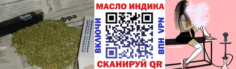купить наркотик  Комсомольск  Дистиллят ТГК вейп 